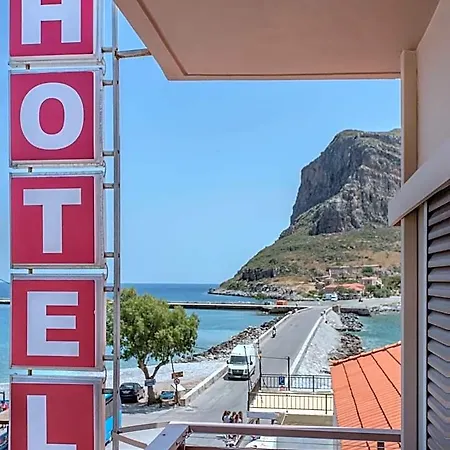 Hotel Aktaion Monemvasía